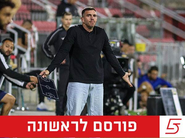 (מאור אלקסלסי)