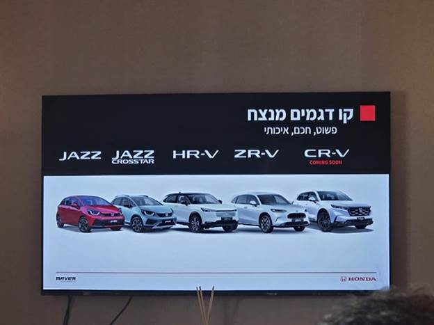 צילום: יצרן