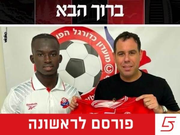 רכש חדש להפועל חיפה