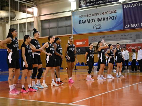 אליצור רמלה (FIBA)