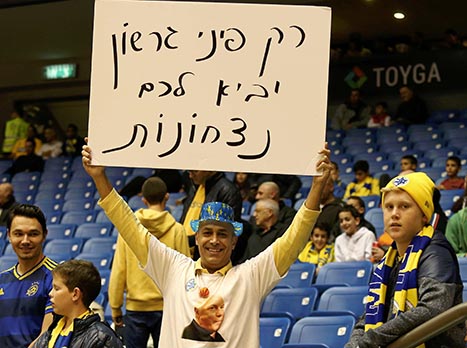 האוהדים רוצים שינוי (אלן שיבר)