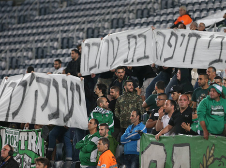 חלק מחה נגד הבעלים (נמרוד גליקמן)