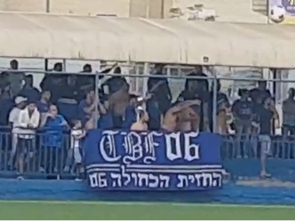 למרות מלחמת החורמה של ההתאחדות, התופעות המכוערות עדיין איתנו