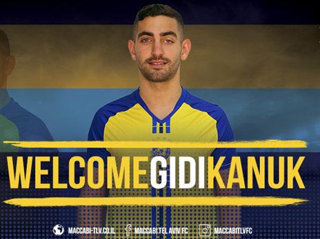 חזר מאוזבקיסטן. קניוק (האתר הרשמי של מכבי ת"א)