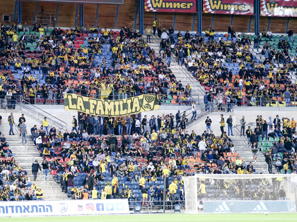 מאסו במצב. אוהדי בית"ר (דני מרון)