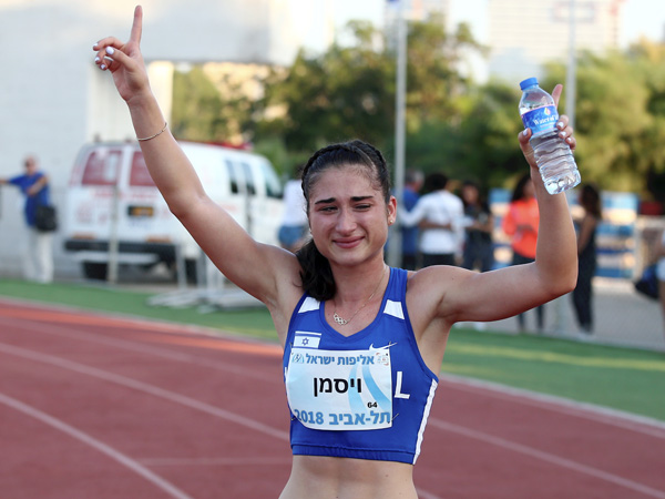 ויסמן. האליפות שלה (אלן שיבר)