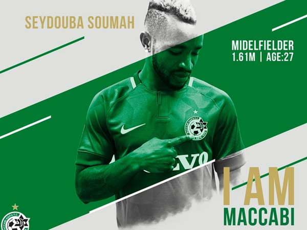 (האתר הרשמי של מכבי חיפה)