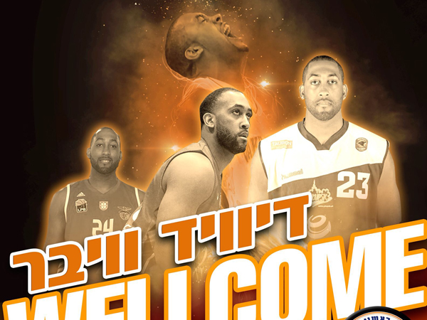 הזר הרביעי. וויבר (getty)