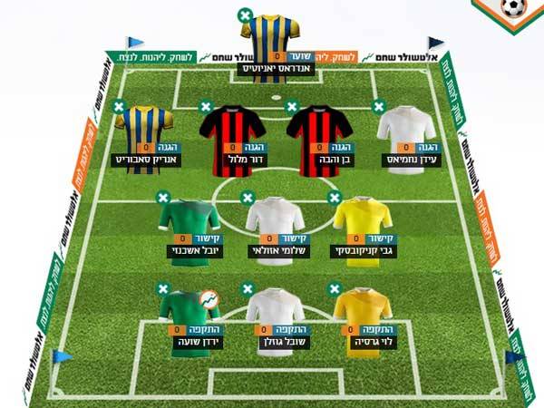 הנבחרת של משה פרימו