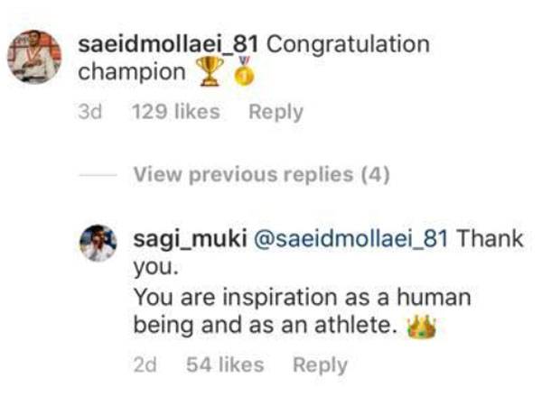 ההתכתבות בין מוקי ומולאי (מתוך עמוד האינסטגרם של שגיא מוקי)