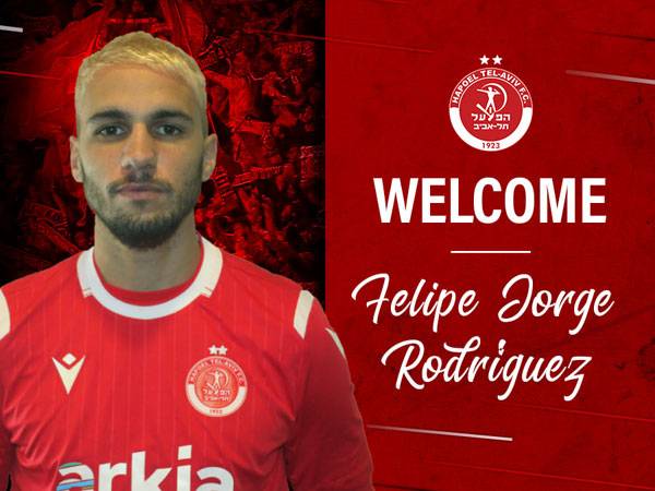 חדש באדום. רודריגס