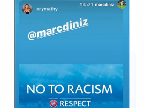 הפוסט של דיניז (באדיבות האינסטגרם הרשמי)