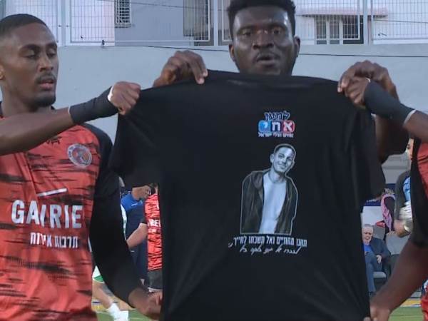 מחווה יפה של שחקני כפר שלם לימנו זלקה ז“ל