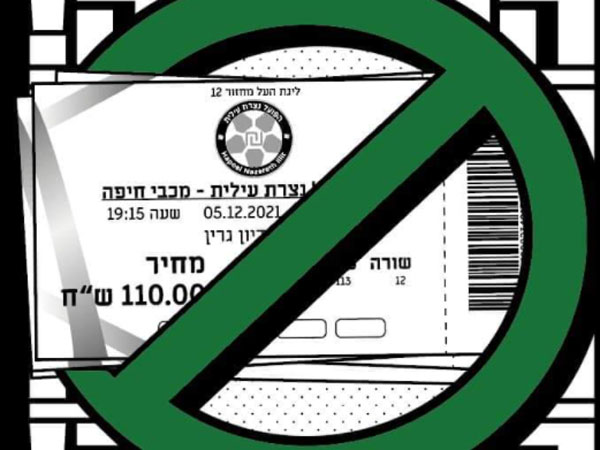 מחאת הקהל