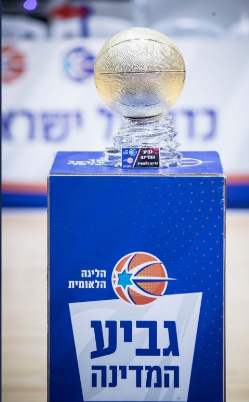 התואר הנכסף (Getty)
