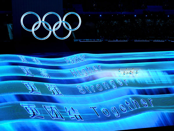 טקס ראוי לשמו (Getty)