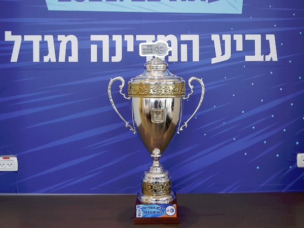 הגביע