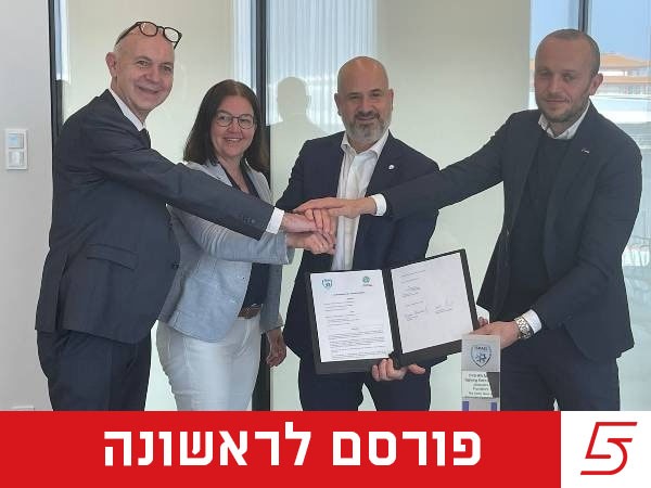 (ההתאחדות לכדורגל)