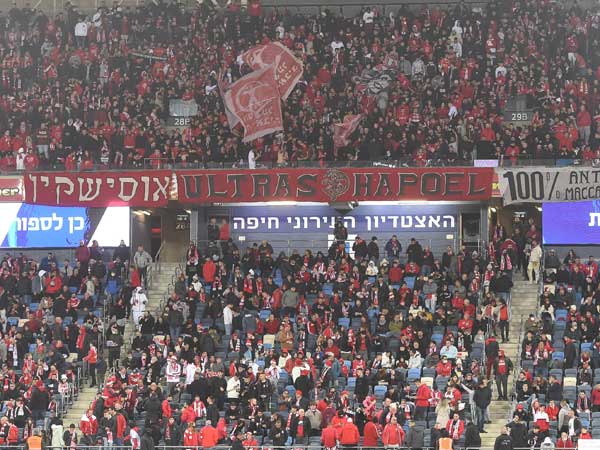 אוהדי הפועל. צרות מאחורי הקלעים (ברני ארדוב)