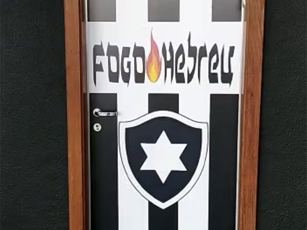 Fogo Heberu" (עמוד הטוויטר של ג'ון טקסטור)