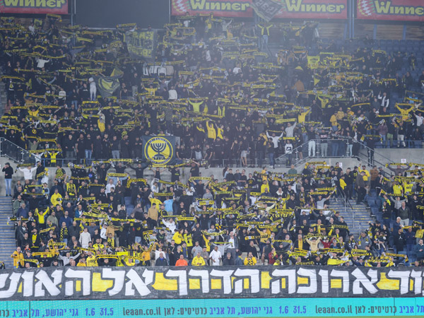אוהדי בית"ר. לא זכו להצגה הערב (דני מרון)