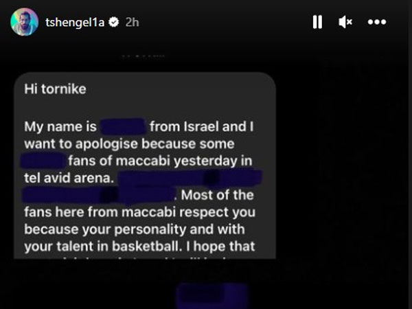 הודעות התמיכה
