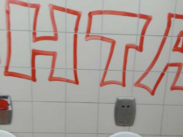 (באדיבות בני סכנין)