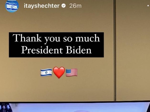 איתי שכטר