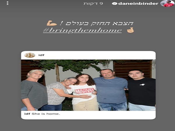 דן איינבינדר