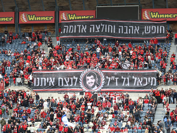 (דני מרון)