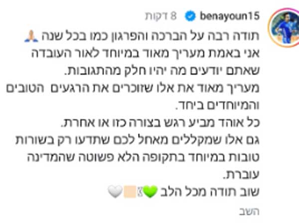 התגובה של בניון