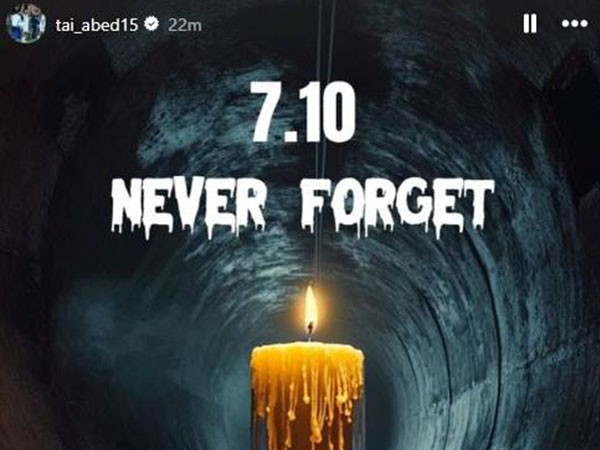תאי עבד