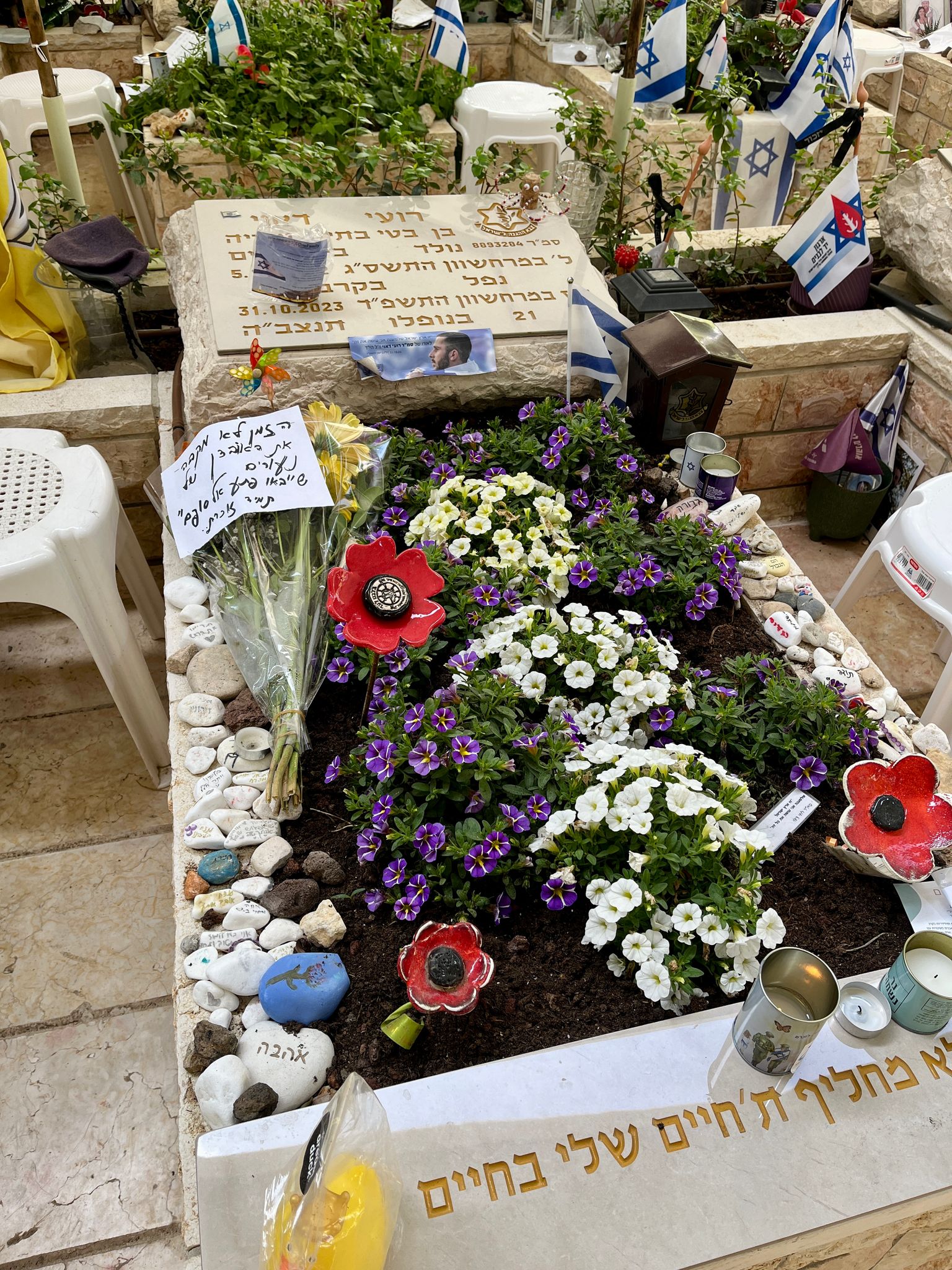 המיזם של האוהדים בקברו של הרש גולדברג פולין ז“ל
