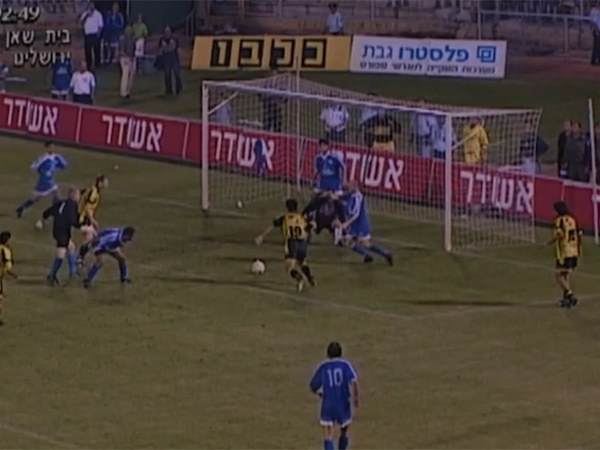 שער ששווה אליפות. אבל הנסיבות, אוי הנסיבות