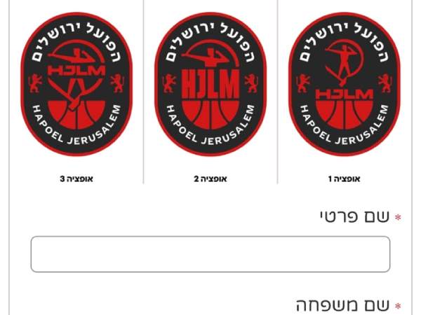 הסמלים האפשריים