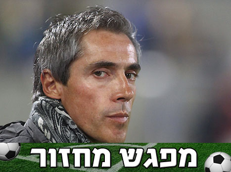 סוזה, הופתע פעמיים (אלן שיבר)