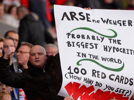 והיה את האוהד שהביע דעה (GETTYIMAGES)