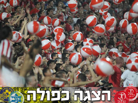 יספיקו לשני המשחקים? (אלן שיבר)
