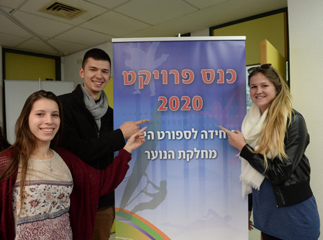 הסייפים אלכס בוגדנוב, פאולינה מלנטייב וניקול טל (באדיבות הוועד האולימפי בישראל)