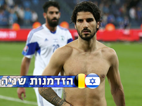 רפאלוב והחברים יתקנו את הרושם מול בלגיה? (צילום: אלן שיבר)