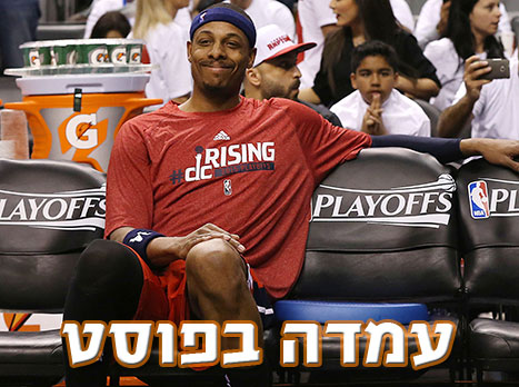 פירס. מבלבל את היריב (getty)