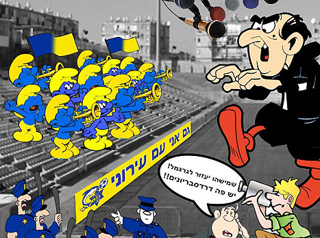 צילום עמוד הפייסבוק של גינזבורסקי