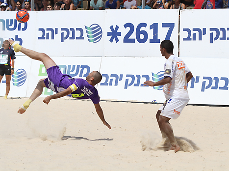 יהיה חם על החול של פולג (דניאל סטרבורבדיס)