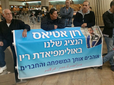 קבלת הפנים של אטיאס. הפך לגיבור מקומי