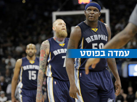 לא פוגעים מ-7 מטר (getty)