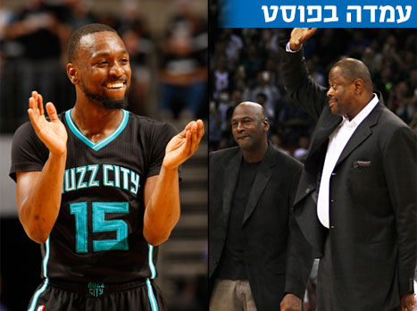 ג'ורדן, יואינג ו-ווקר (Getty)