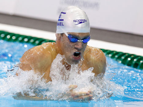 עם הפניום לריו. נבו (gettyimages)