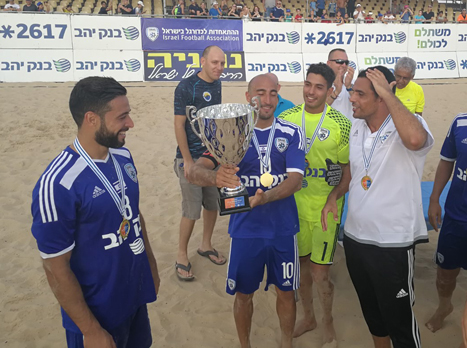 חגיגה כחולה בחוף פולג