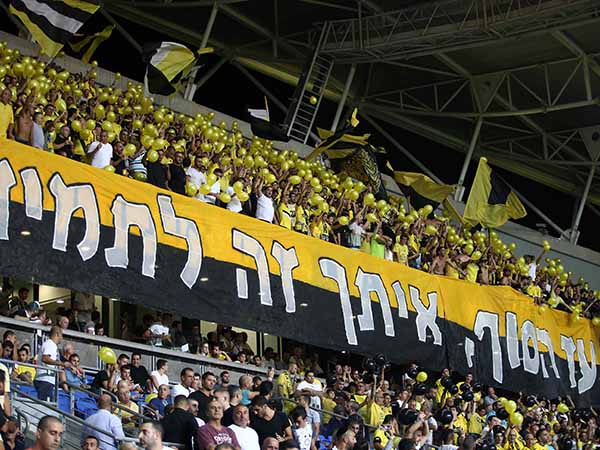 שמעו אותם חזק. הקהל של נתניה