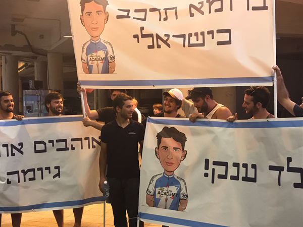 קבלת הפנים לגיא ניב